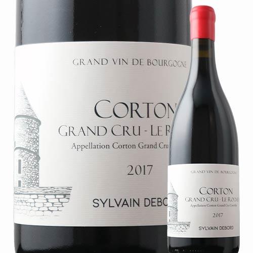 ワイン 赤ワイン コルトン・グラン・クリュ・ロニエ シルヴァン