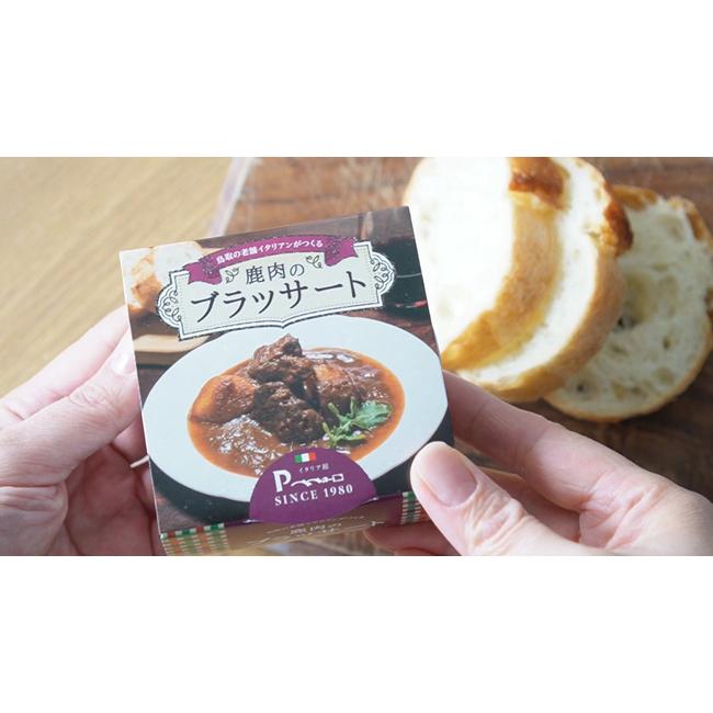 こだわりの食品　鹿肉のブラッサート 90g 日本   - こだわりの食品  【食品】【おつまみ】 爆買 |  | 02