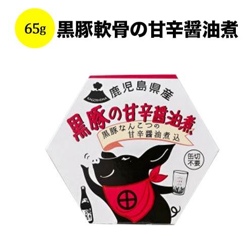 こだわりの食品　黒豚軟骨の甘辛醤油煮 エーケーアールフードカンパニー 日本 - こだわりの食品  65g【食品】【おつまみ】 爆買 | 