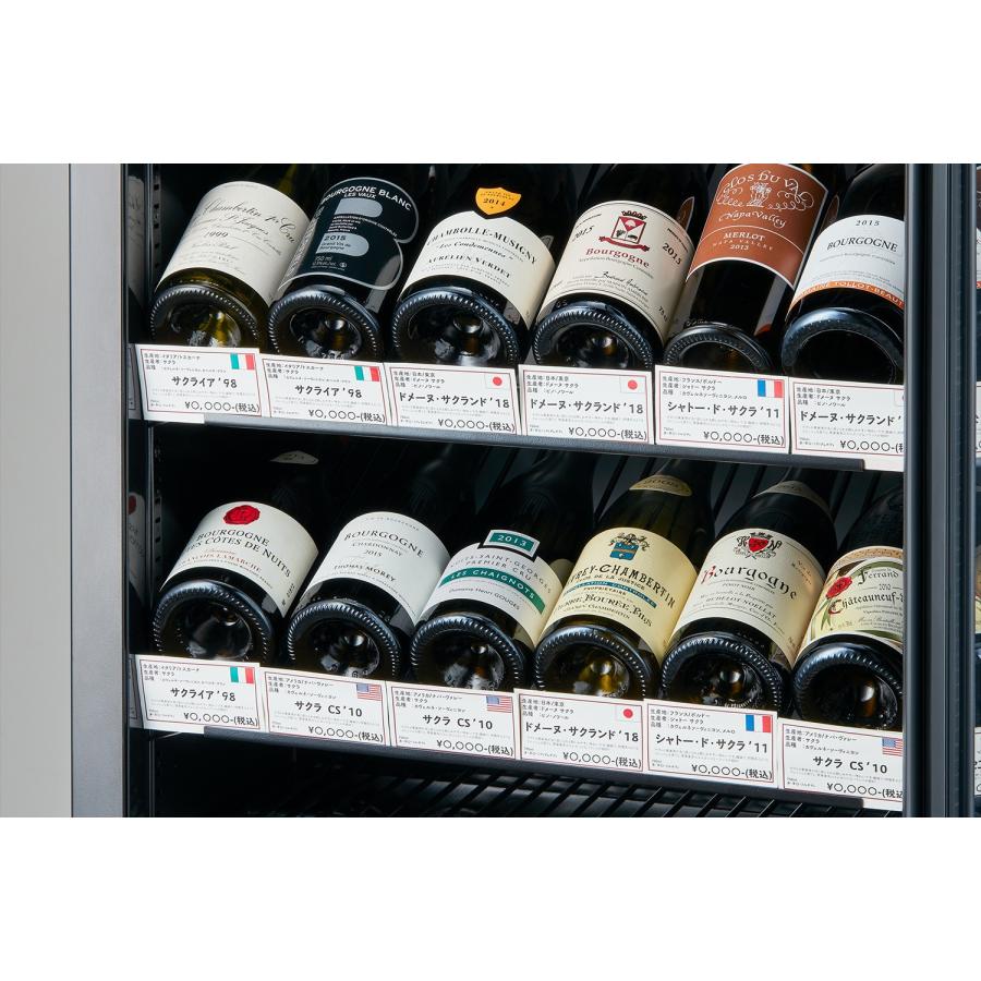 対象セラーご注文者全員にワインプレゼント】ワインセラー 『さくら