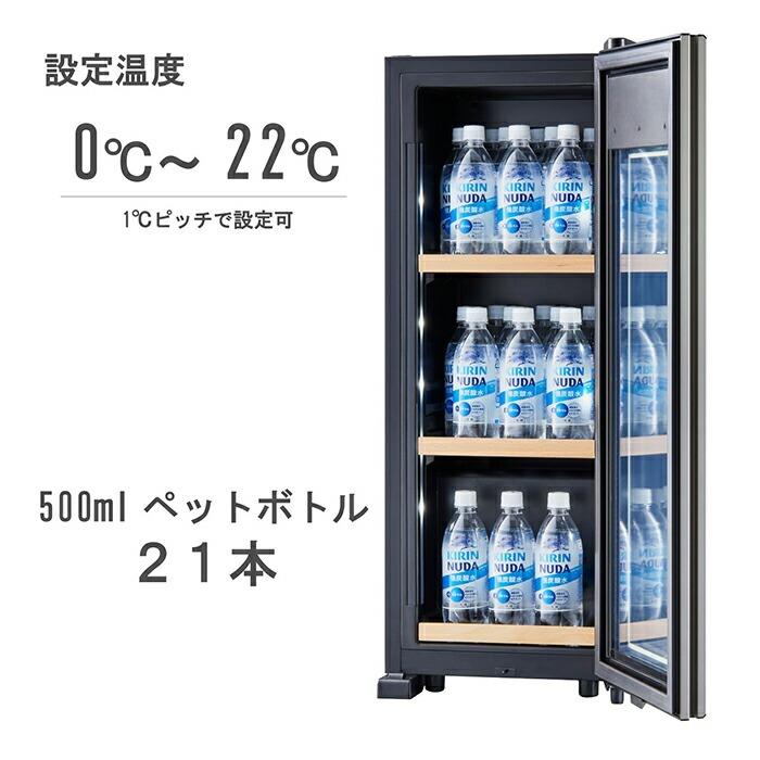【対象セラーご注文者全員にワインプレゼント】ワインセラー 『さくら製作所 ZERO CHILLED OSK9-B（最大9本収納）』 送料無料 「1本でも送料無料」 爆買_3