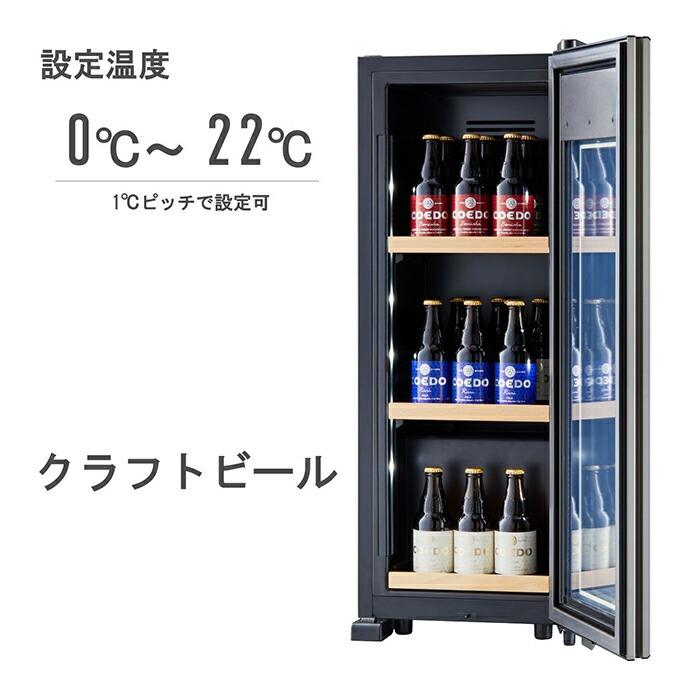 【対象セラーご注文者全員にワインプレゼント】ワインセラー 『さくら製作所 ZERO CHILLED OSK9-B（最大9本収納）』 送料無料 「1本でも送料無料」 爆買_4