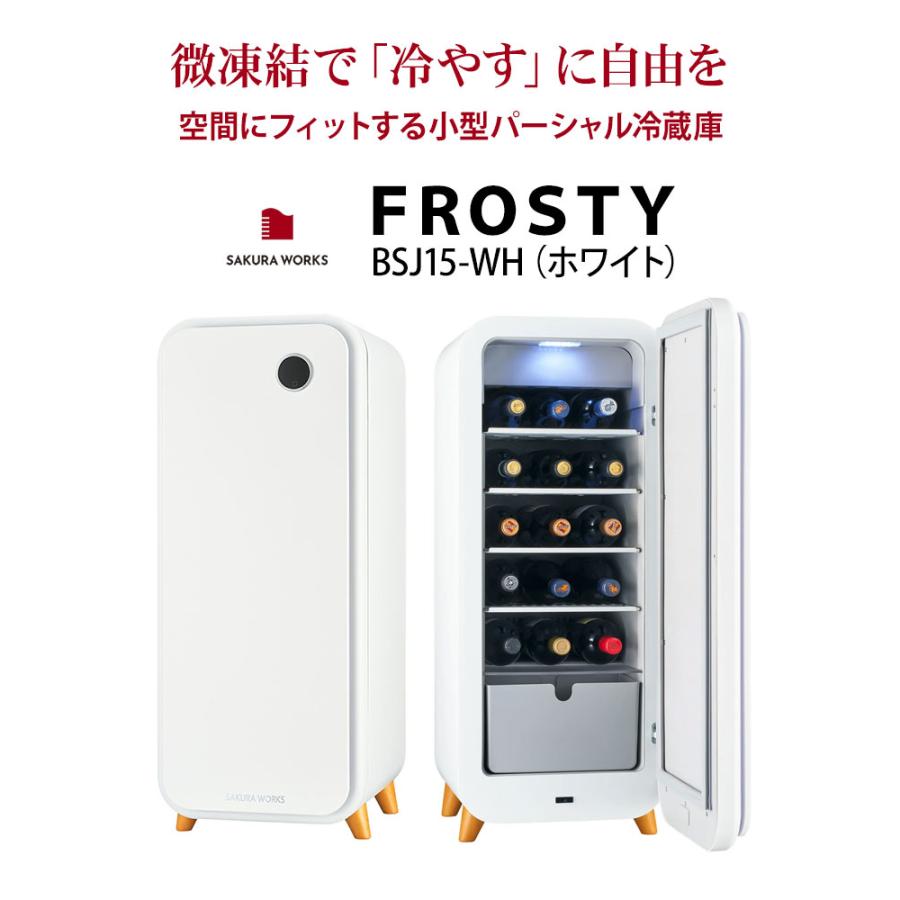 SAKURA WORKS ワインセラー 冷蔵庫 BSJ15-WH 新品未使用品 SAKURA WORKS ワインセラー 冷蔵庫 BSJ15-WH 新品未使用品 BSJ15-WH