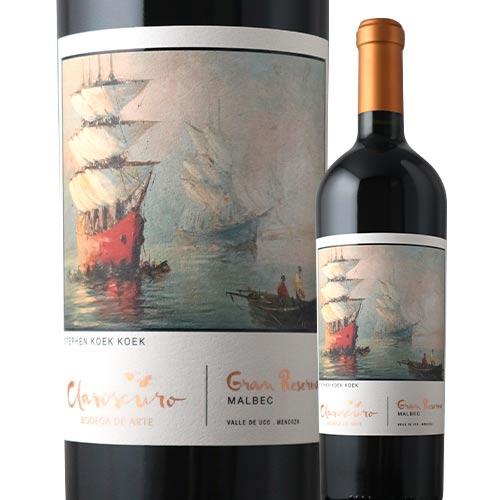 ワイン 赤ワイン クラロスクーロ グラン・リゼルヴァ・マルベック