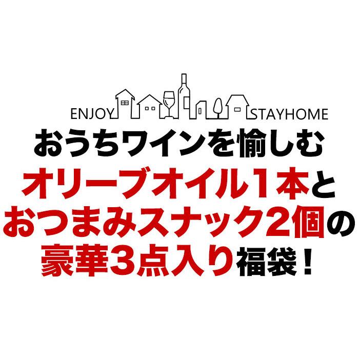 SALE！1,000円ポッキリ！おつまみ福袋 送料無料 おつまみセット｜wsommelier｜02