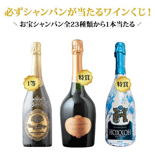 シャンパン750、375各二本4本セット シャンパン750、375各二本4本セット 楽天市場】プロ（セット本数