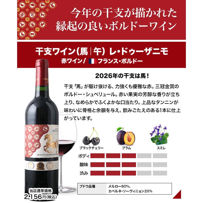 【12/16まで限定価格】赤ワイン5本セット 12/16まで限定価格】赤ワイン5本セット - メルカリ