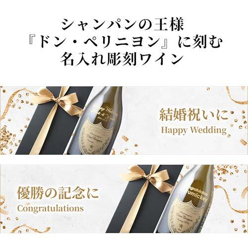 MOET＆CHANDON（モエ・エ・シャンドン） ワイン ギフト プレミアム