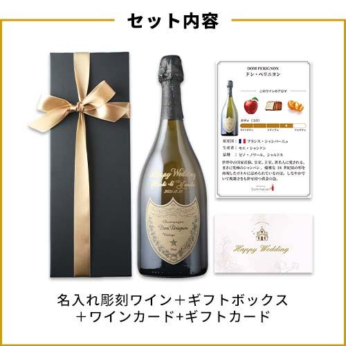 MOET＆CHANDON（モエ・エ・シャンドン） ワイン ギフト プレミアム