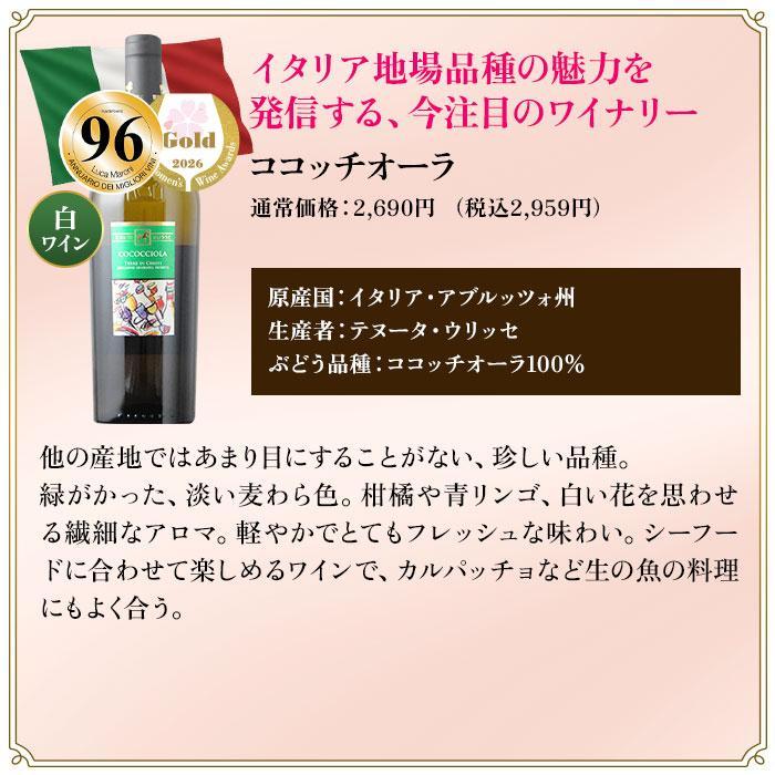 ワイン ワインセット 今だけプラス1本！審査員のお墨付き！SAKURAアワード受賞ワイン　フードフレンドリー11本セット 送料無料  送料無料 爆買 |  | 07