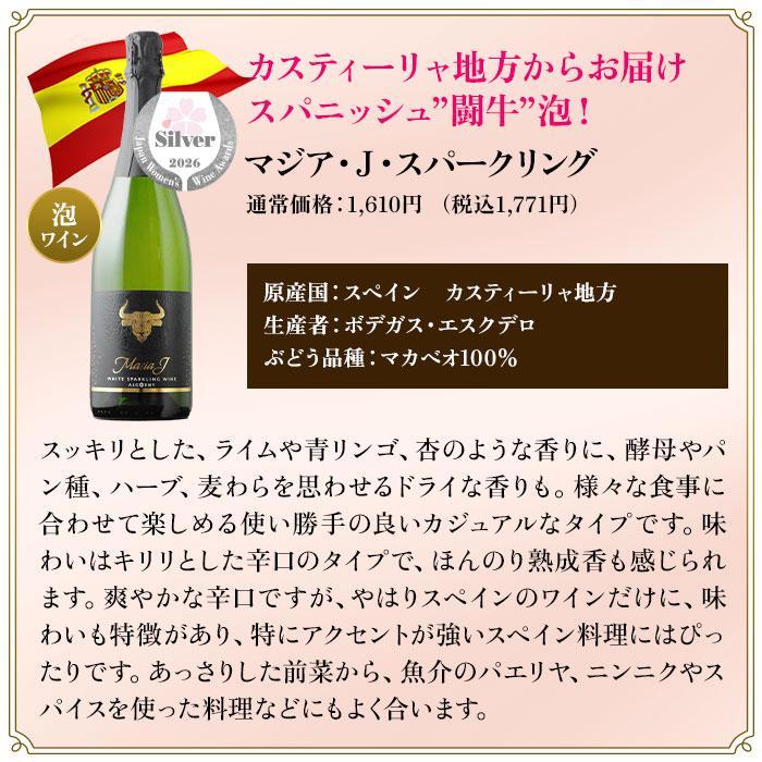 ワイン ワインセット 今だけプラス1本！審査員のお墨付き！SAKURAアワード受賞ワイン　フードフレンドリー11本セット 送料無料  送料無料 爆買 |  | 09