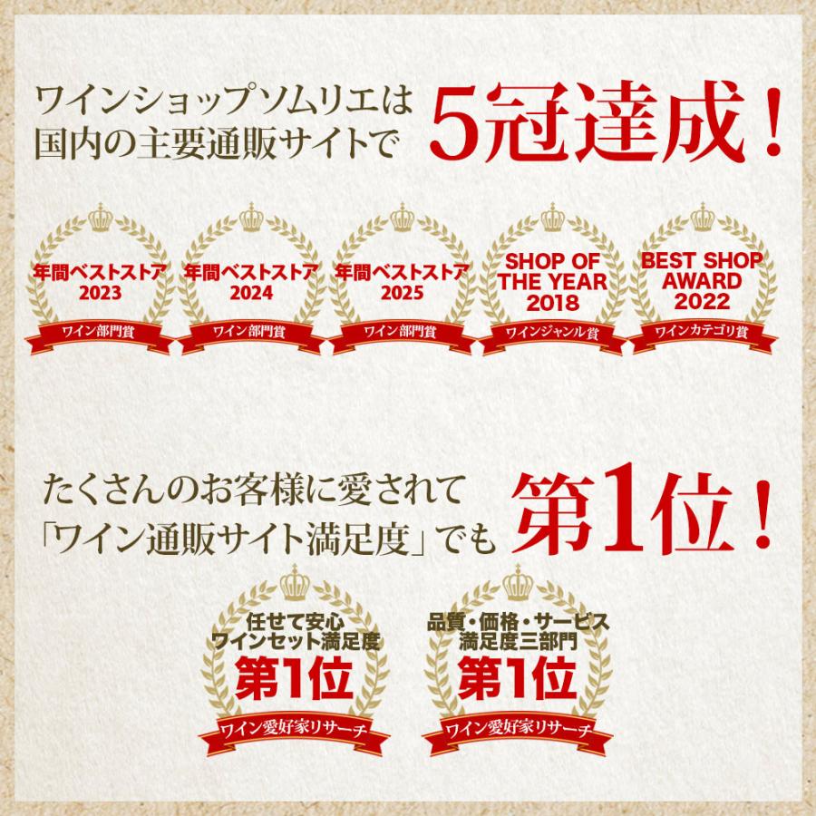 ワイン ワインセット スパークリング シャンパン3本セット 第28弾 「12