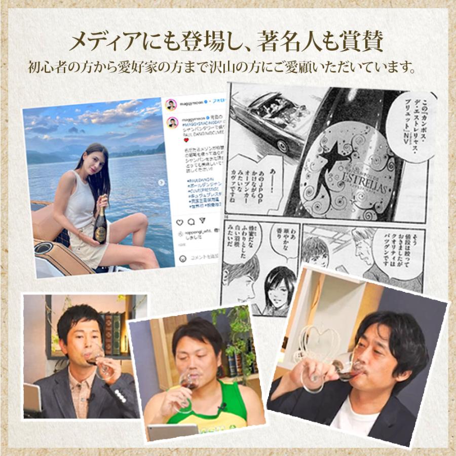 ピノ・ノワール２本セット 送料無料】ピノ・ノワール三昧8本セット！世界中のピノ