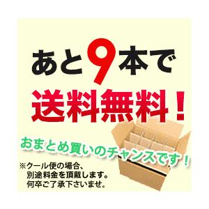 ワイン ワインセット ロゼワイン ソムリエ厳選ロゼワイン3本セット 第27弾「4/3更新」｜wsommelier｜07