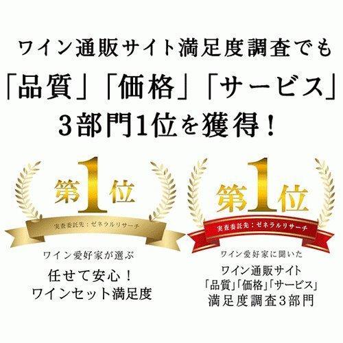 ボルドー・ブルゴーニュ・シャンパーニュ！フランス三大産地のワイン3