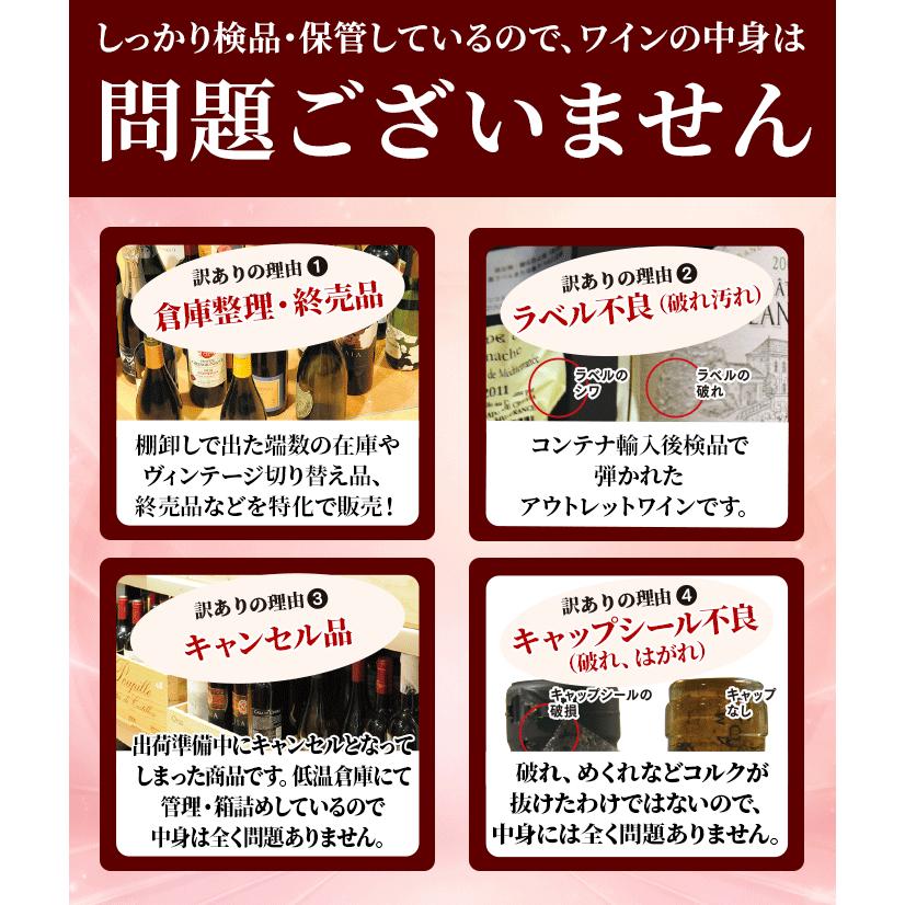 ワイン ワインセット スパークリングワイン 「22」欧州3大