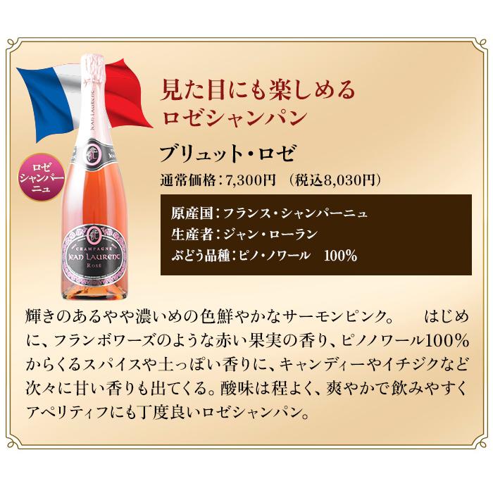 ワイン ワインセット これからの季節に。コクありブラン・ド・ノワール3本セット 送料無料 爆買 |  | 05