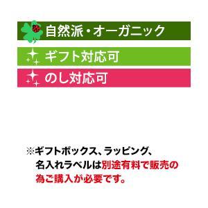 ワイン ワインセット ミックス　夏のジャケ買いワイン3本セット　sommelier midsummer collection　爆買 お中元 |  | 09