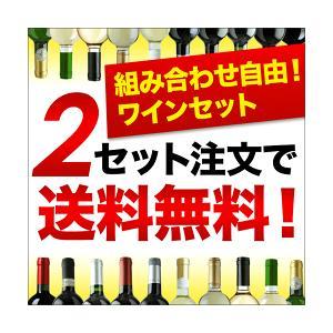 ワイン ワインセット ミックス　夏のジャケ買いワイン3本セット　sommelier midsummer collection　爆買 お中元 |  | 10