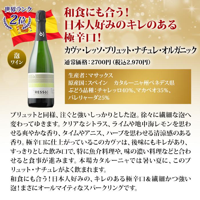 世界TOP5か国集結！最強ワインMIX5本セット 送料無料「6/19更新」爆買
