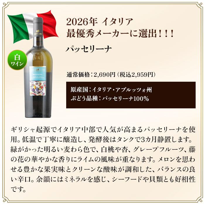 ワイン ワインセット ミックス いつものワインじゃ物足りない！マイナー品種＆産地4本セット |  | 05