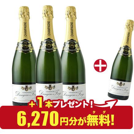 ワイン シャンパン 【まとめ買いでお得】ブリュット・ダンジャン