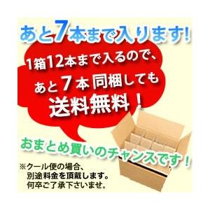 ワインセット 赤だけの完全シークレットセット5本セット 送料無料 |  | 05