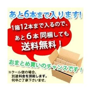 SALE ワイン シャンパンセット  シャンパンストッパー付き！王室御用達シャンパン＆シャンパン製法6本 送料無料｜wsommelier｜02