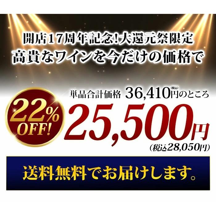 ワイン ワインセット スパークリングワイン　モエシャン入り！特別な日の乾杯シャンパーニュ5本セット 送料無料 |  | 08