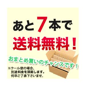 ワイン ワインセット スパークリングワイン　モエシャン入り！特別な日の乾杯シャンパーニュ5本セット 送料無料 |  | 09