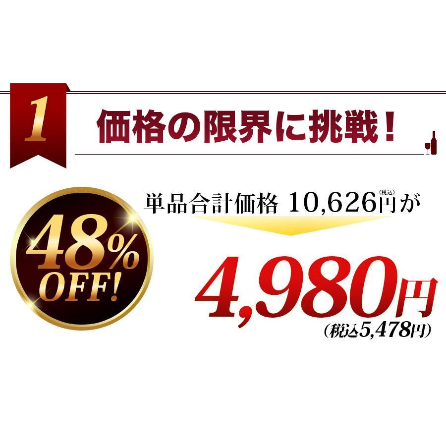 ワイン ワインセット スパークリ ング 売れ筋！当店人気スパーク リングワイン5本セット 第45弾「5/20更新」｜wsommelier｜07