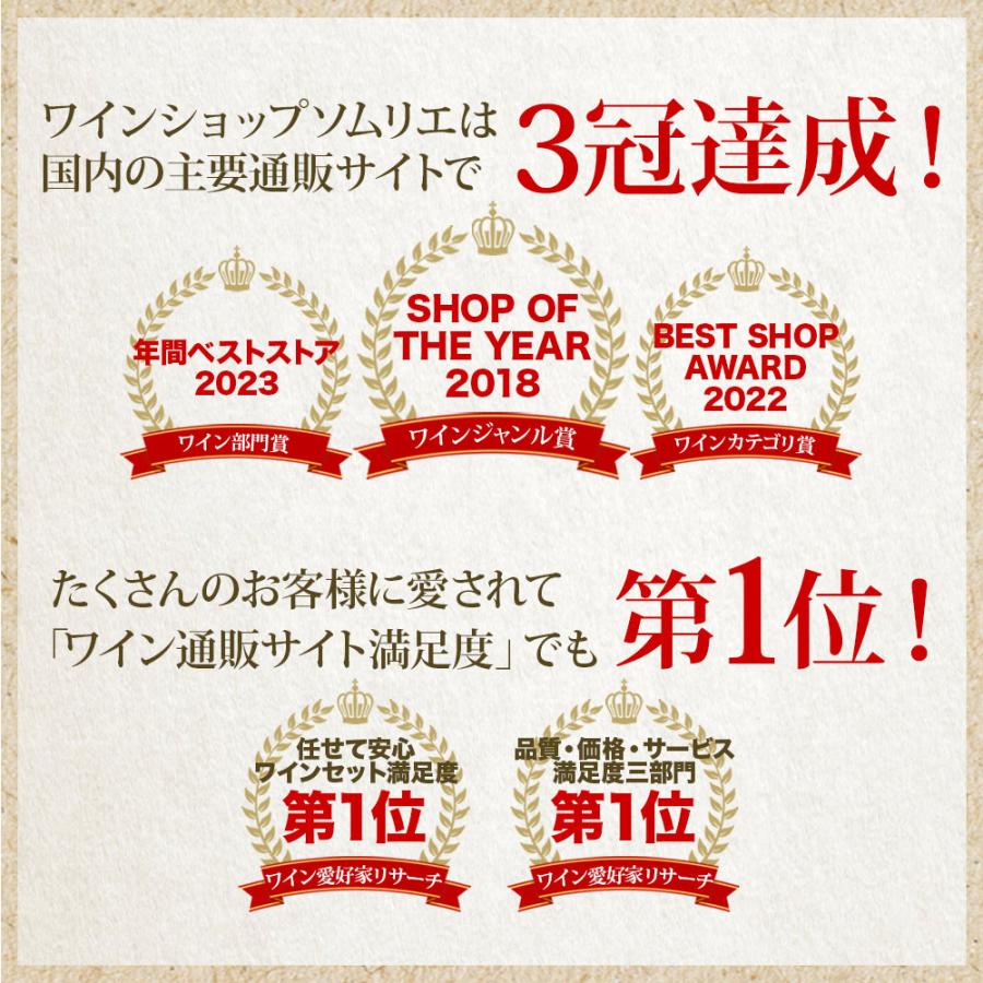 ワイン ワインセット 赤ワインセット 全て熟成5年以上！飲みごろ