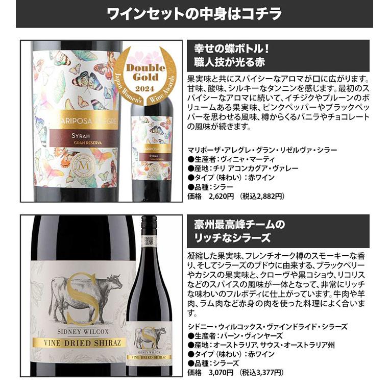 ワイン ワインセット 赤ワイン カリフォルニア入り！ワンランク上のフルボディ赤ワイン5本セット 第59弾 送料無料「4/10更新」 爆買 |  | 04