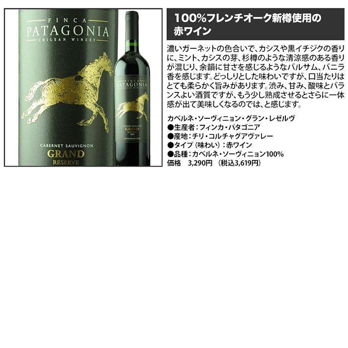 ワイン ワインセット 赤ワイン カリフォルニア入り！ワンランク上のフルボディ赤ワイン5本セット 第59弾 送料無料「4/10更新」 爆買 |  | 06