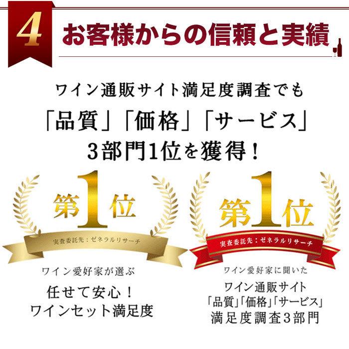 ワイン ワインセット 赤ワイン カリフォルニア入り！ワンランク上のフルボディ赤ワイン5本セット 第59弾 送料無料「4/10更新」 爆買 |  | 10