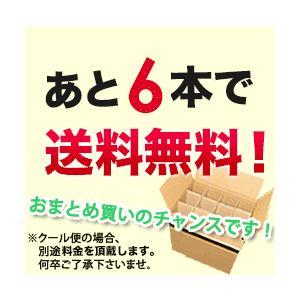 ワイン ワインセット 赤ワインセット 全部金賞ボルドーワイン6本セット「4/10更新」 爆買 |  | 12