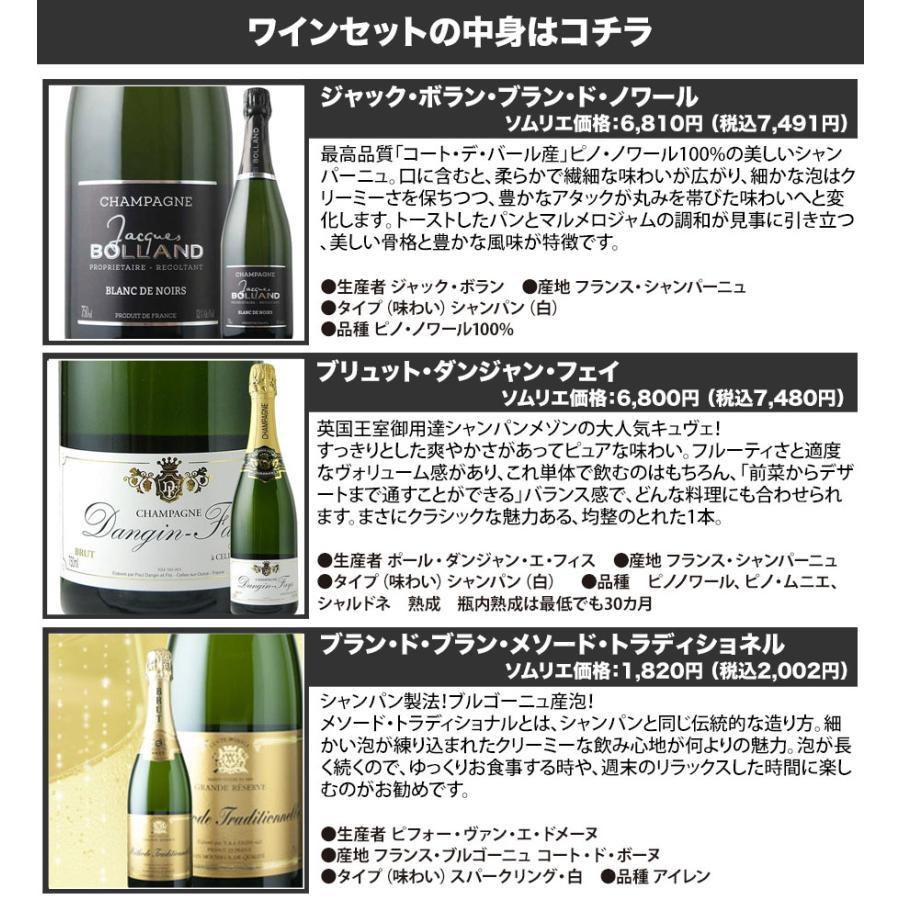 2014 ヴィンテージ シャンパーニュ2本セット 楽天市場】シャンパン（年代（ビンテージ）1984年（年号指定