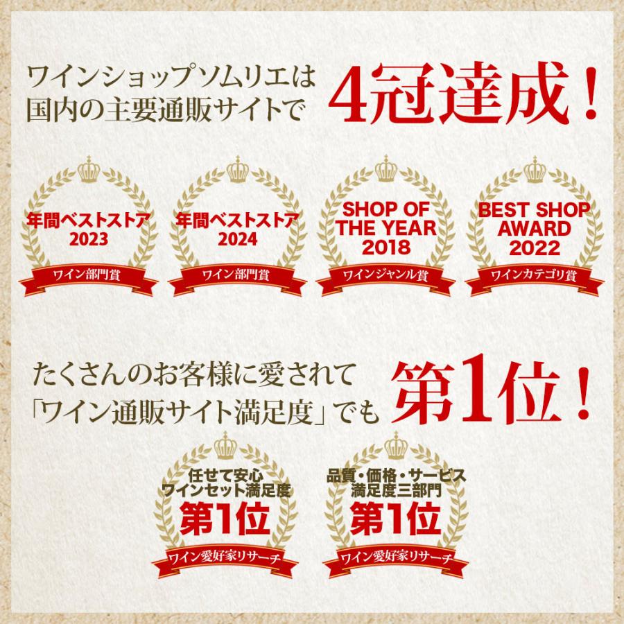 最高級シャンパーニュ夢の7本セレクション 送料無料 |  | 12