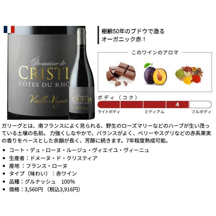 ワイン ワインセット ワインセラー詰め合わせ赤ワイン8本セット ワイン ワインセット ワインセラー詰め合わせ赤ワイン8本セット
