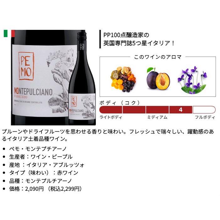 ワイン ワインセット ワインセラー詰め合わせ赤ワイン8本セット ワイン ワインセット ワインセラー詰め合わせ赤ワイン8本セット