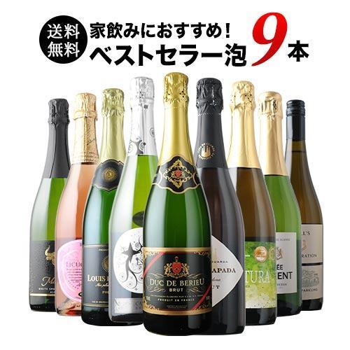 ワイン ワインセット スパークリングワイン 当店ベストセラー