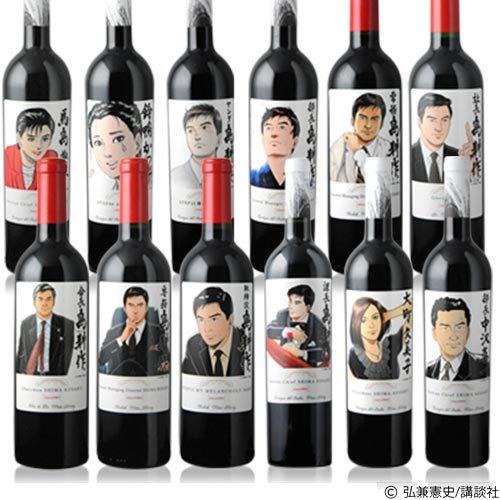 ワイン 島耕作限定シリーズアソーテッド（12本セット）送料無料 赤ワイン 750ml 爆買