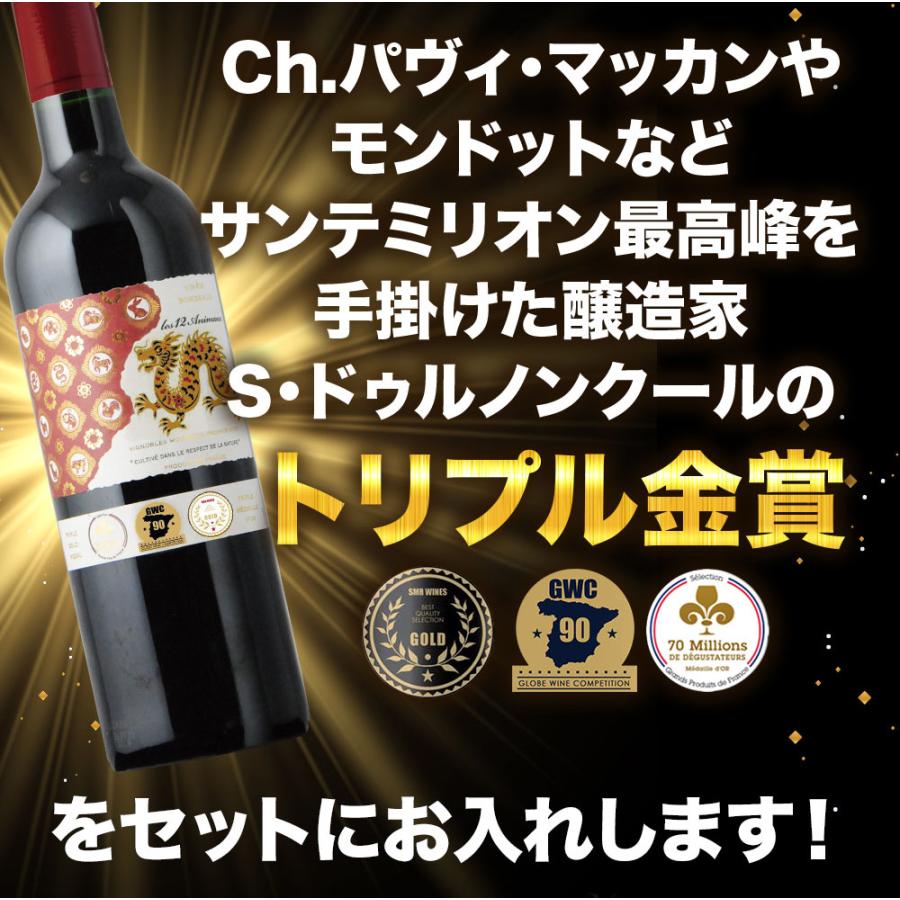 2本セット　サルド　SALDO 赤青　レッド　ブルー　超希少な青もあり！赤ワイン 2本セット サルド SALDO 赤青 レッド ブルー 超希少な青もあり