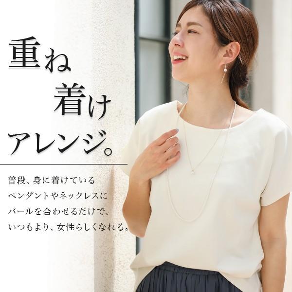 PERLITA ホワイトパール ロングネックレス全長82センチ　一度使用　美品 PERLITA ホワイトパール ロングネックレス全長82センチ 一度使用