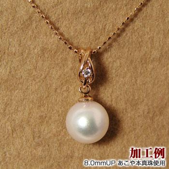 K18ペンダントトップ（真珠　ルビー) 1粒ダイヤ付き クロスデザイン ペンダントトップ金具 K18PG