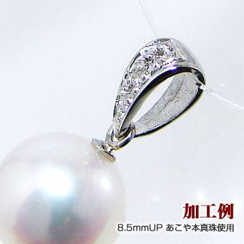 ダイヤ3石 シンプル（Lサイズ） ペンダントトップ金具 Pt900 プラチナ 