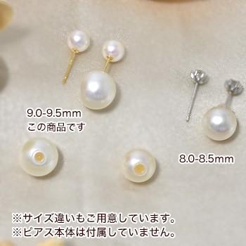 淡水パール ピアスキャッチ 〜Bubble(バブル)〜 大粒 9.0-9.5mm 淡水パール ピアスキャッチ 〜Bubble(バブル)〜 大粒 9.0-9.5mm