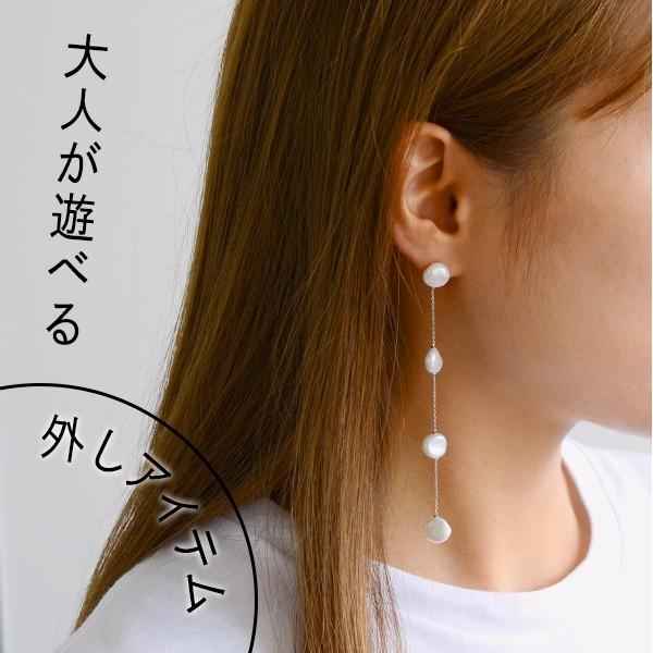 淡水真珠 バロックパール スタッドロングピアス 〜Unique(ユニーク 