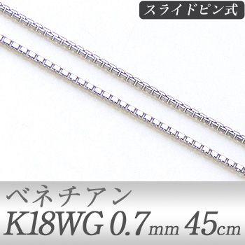 k18WGチェーン　スライドピン　　約44センチ 楽天市場】18金 ネックレス ゴールド カット アズキ チェーン