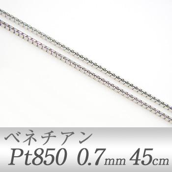 PT850ベネチアンチェ-ン４５cm長さ調節可能 ベネチアンチェーン ネックレス PT850 プラチナ 最長45cm 長さ